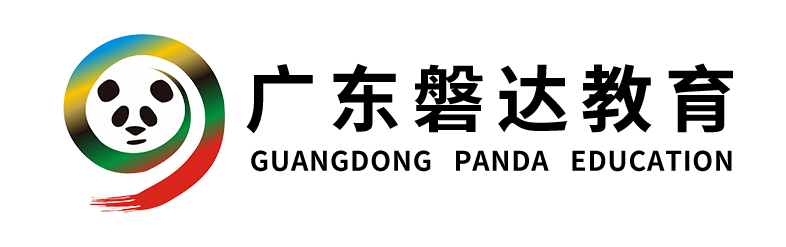 廣東磐達教育信息科(kē)技(jì )有(yǒu)限公(gōng)司