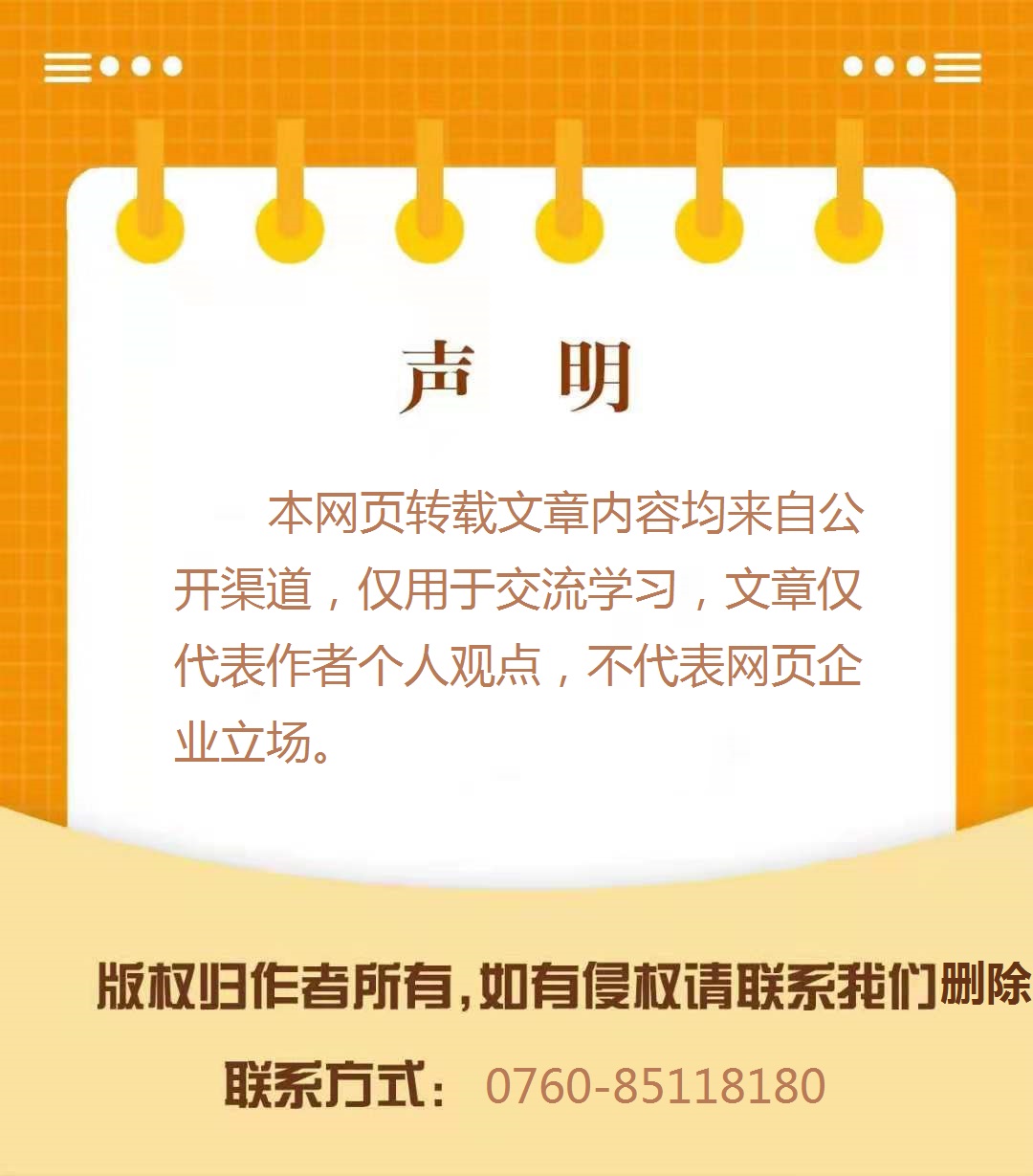 企業平台化後，HR要被淘汰了？